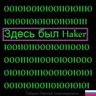 Haker