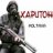 XAPUTOH