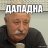 --Закарпаття.UA--